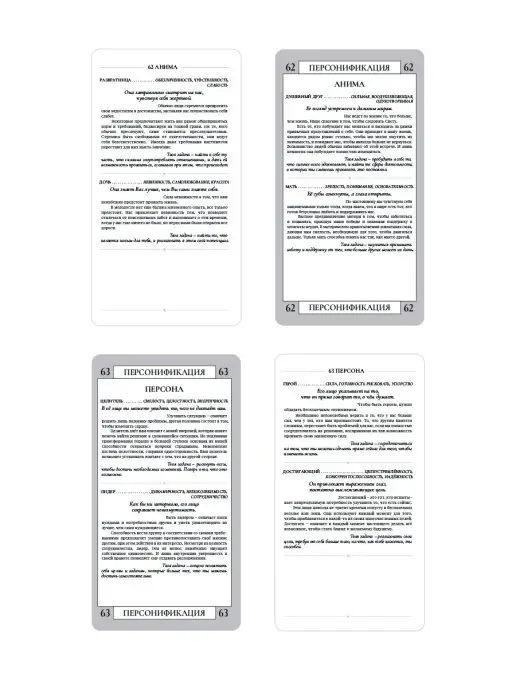 MACards Набор "Карты Снов и Фантазий". ТАРО, вариант, фото 7