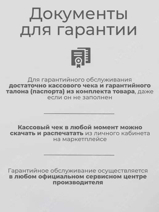 HUTER Аккумуляторная батарея для садовой техники 12В, 12 Ач, вариант, фото 3