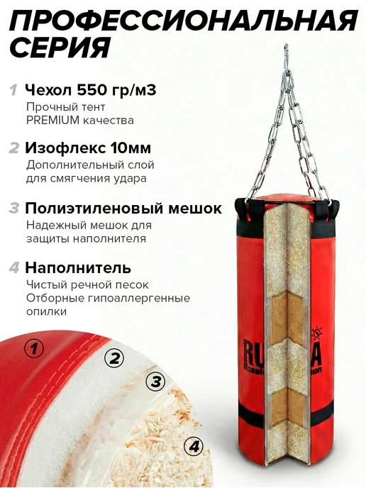 Absolute Champion Груша боксерская спорт, мешок для бокса спортивный, вариант, фото 2