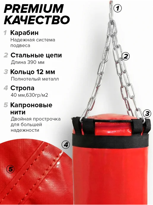Absolute Champion Груша боксерская спорт, мешок для бокса спортивный, вариант, фото 3