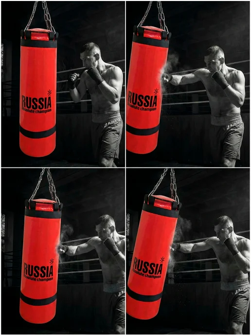 Absolute Champion Груша боксерская спорт, мешок для бокса спортивный, вариант, фото 8