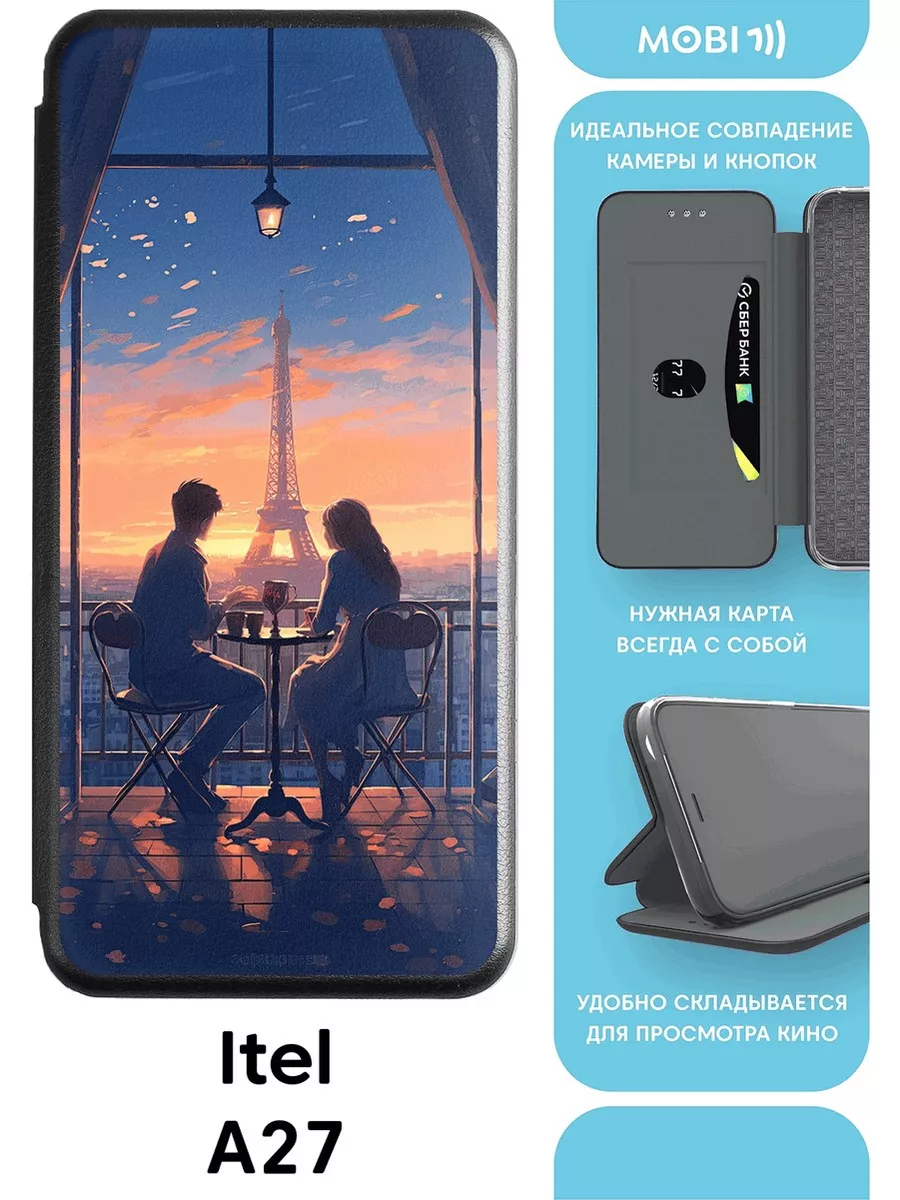 Защитный чехол-книжка для Itel A27 Mobi711 58772627 купить за 512 ₽ в  интернет-магазине Wildberries