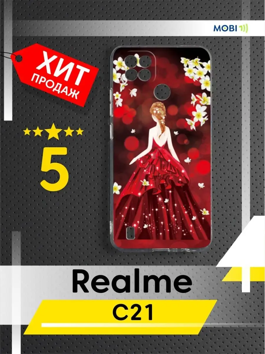 Купить Чехол На Realme 6