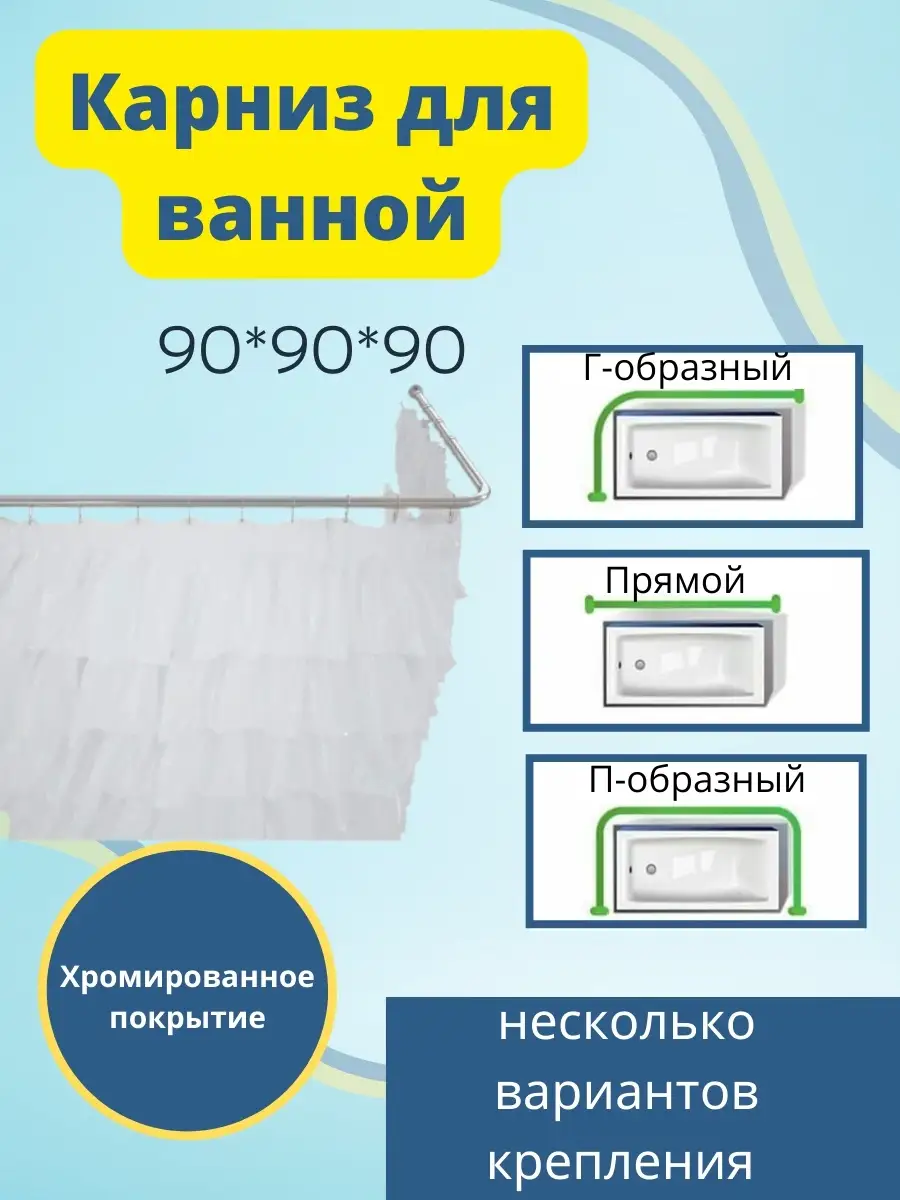 Угловой карниз раздвижной штанга Zalel 58775529 купить за 1 737 ₽ в  интернет-магазине Wildberries