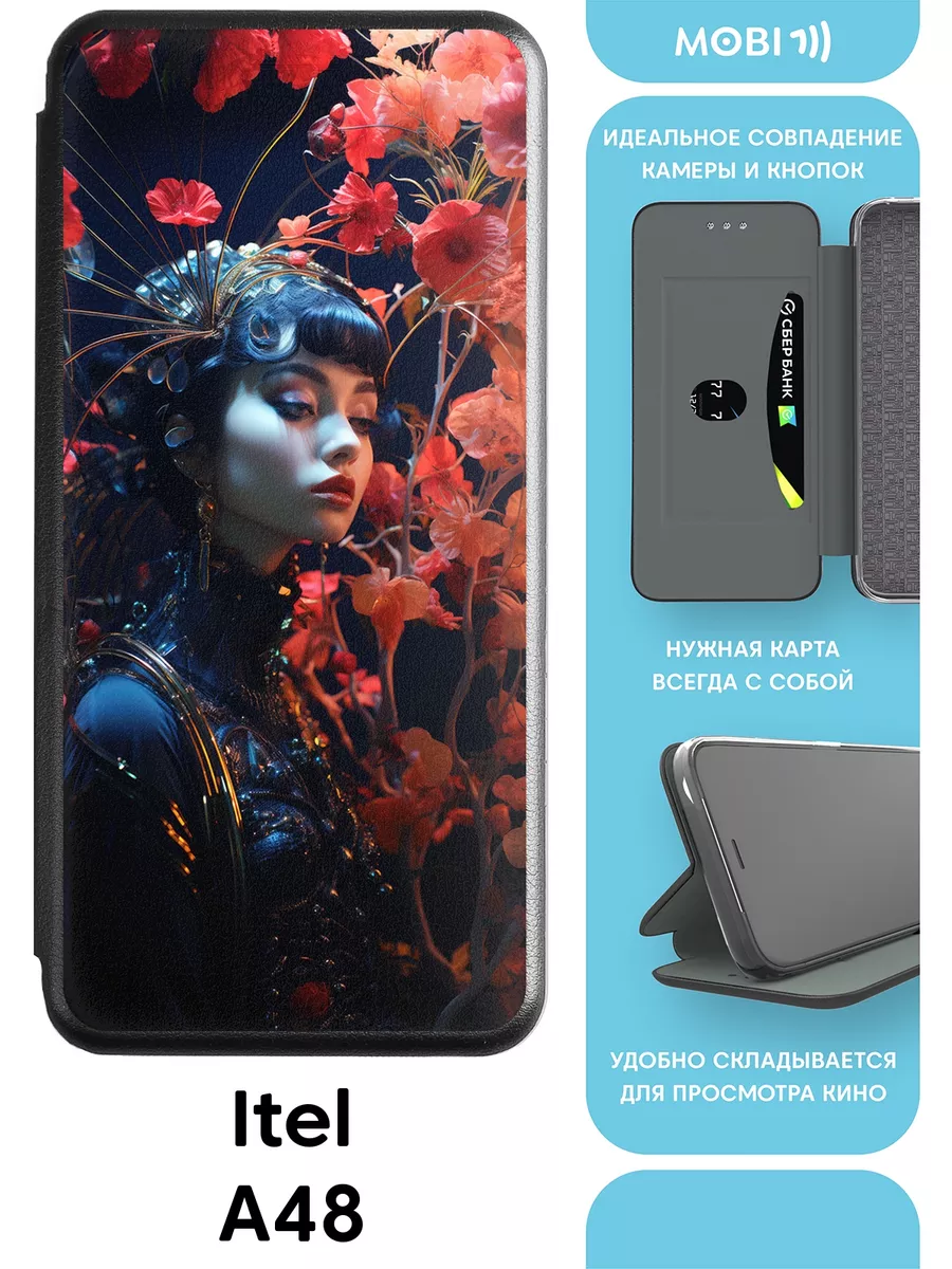 Чехол-книжка на Itel A48 Mobi711 58778813 купить за 487 ₽ в  интернет-магазине Wildberries