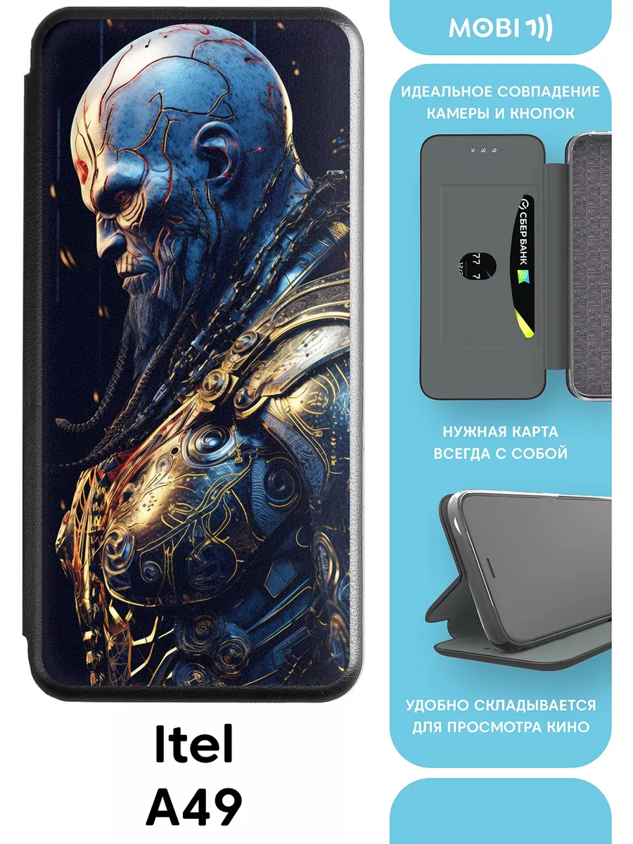 Красивый чехол-книжка на Itel A 49 Mobi711 58779306 купить за 417 ₽ в  интернет-магазине Wildberries