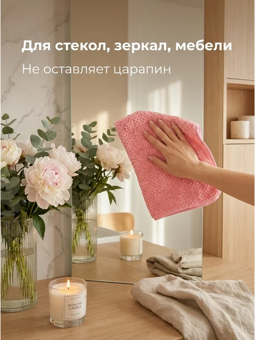 Natali's Carpets Салфетки для удаления пыли кухонные из микрофибры 5 шт, 5 шт, фото 6