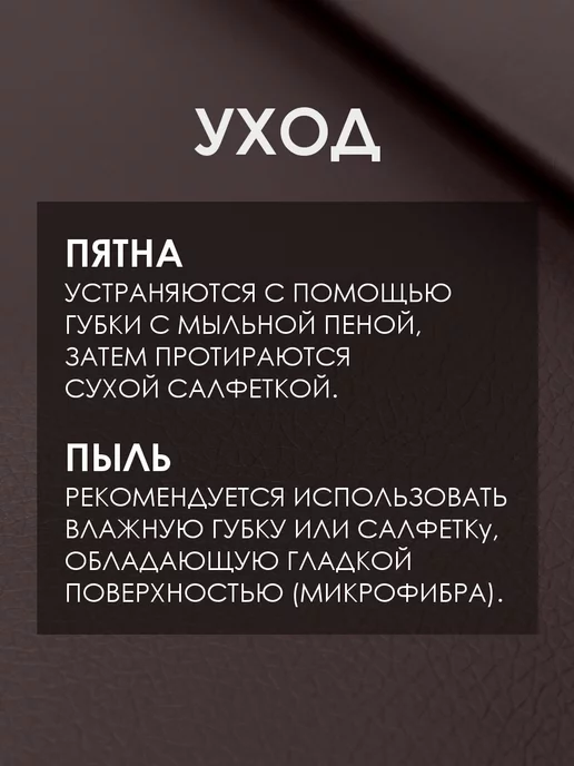 Solistrondo Кожа для рукоделия, коричневый, фото 3