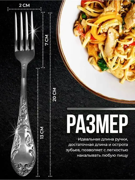 Павлово на Оке Вилка столовая 3 шт серия «Посольский», 3 шт, фото 2