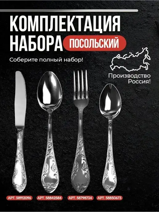 Павлово на Оке Вилка столовая 3 шт серия «Посольский», 3 шт, фото 4