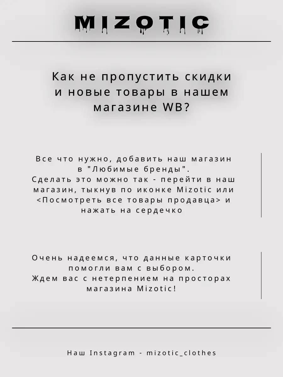 Футболка Аниме / Пистолеты / Боевая / Девушка / Сериал MIZOTIC basic  58799056 купить за 908 ₽ в интернет-магазине Wildberries