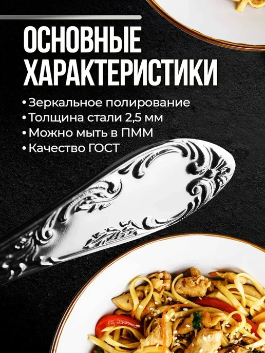 Павловский завод художественных металлоизделий Вилка столовая 3 шт серия «Посольский», 3 шт, фото 3