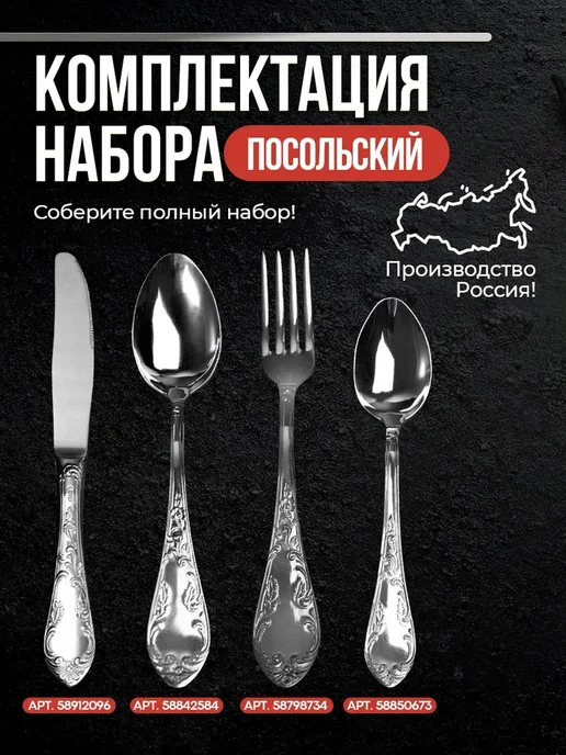 Павловский завод художественных металлоизделий Вилка столовая 3 шт серия «Посольский», 3 шт, фото 5