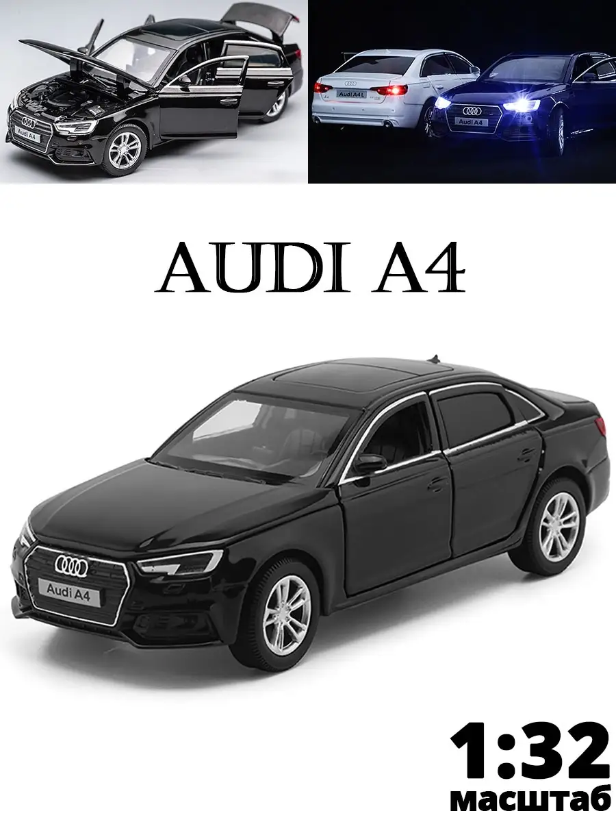 Модель автомобиля Audi A4, масштаб 1:32, свет/звук JKM 58815651 купить в  интернет-магазине Wildberries