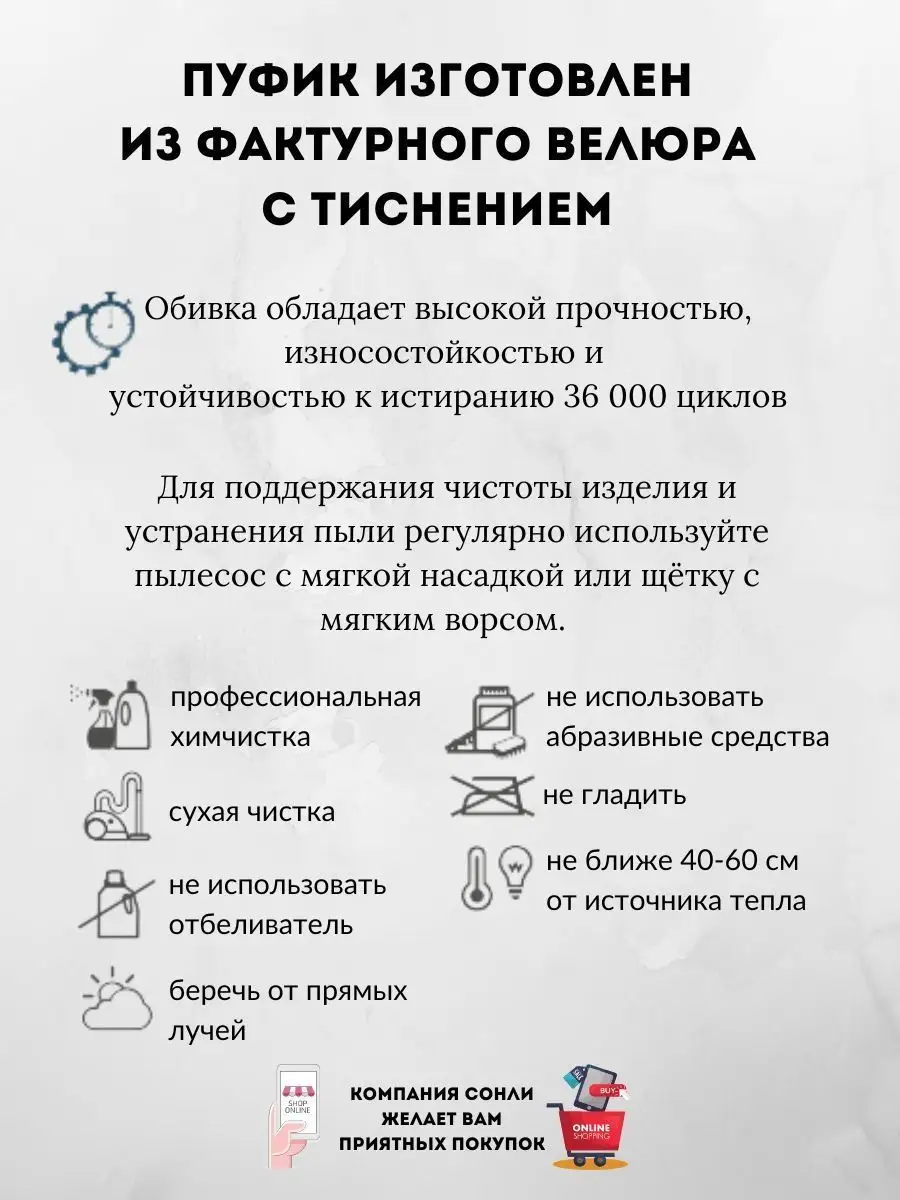 Пуфик банкетка в прихожую спальню с ящиком для хранения Сонли 58838743  купить за 4 080 ₽ в интернет-магазине Wildberries