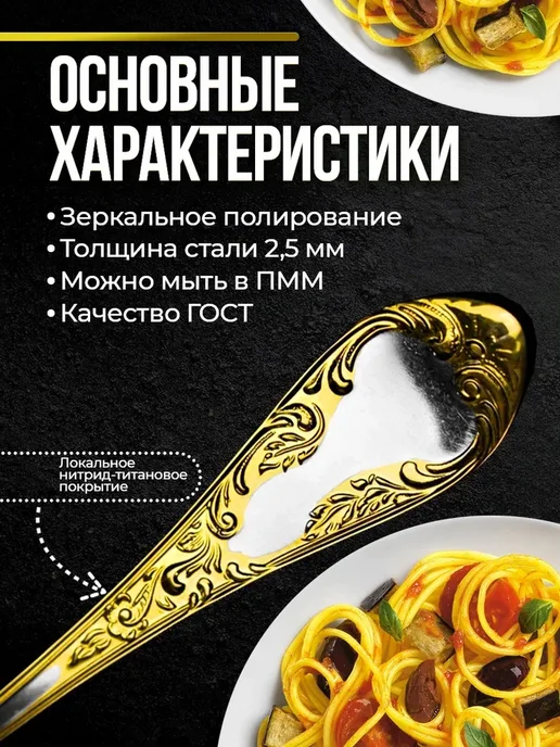 Павловский завод им. Кирова Вилка столовая 3 шт «Посольский ЛНТП», 3 шт, фото 3