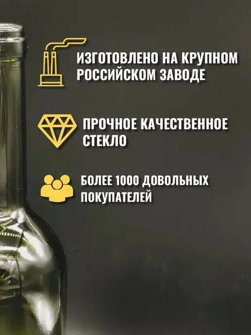 Cosmogon Стеклянные бутылки для вина 0,75 л 20 штук Бордо, 0,75 л, фото 8