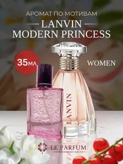 Духи Lanvin Modern Princess 35 мл арабские духи 244326489 купить ...