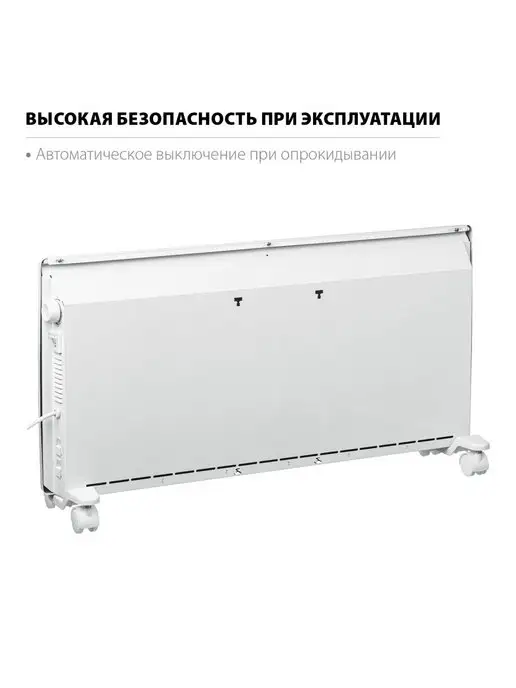 STEHER Конвектор электрический, SCE, SCE-2000, вариант, фото 5