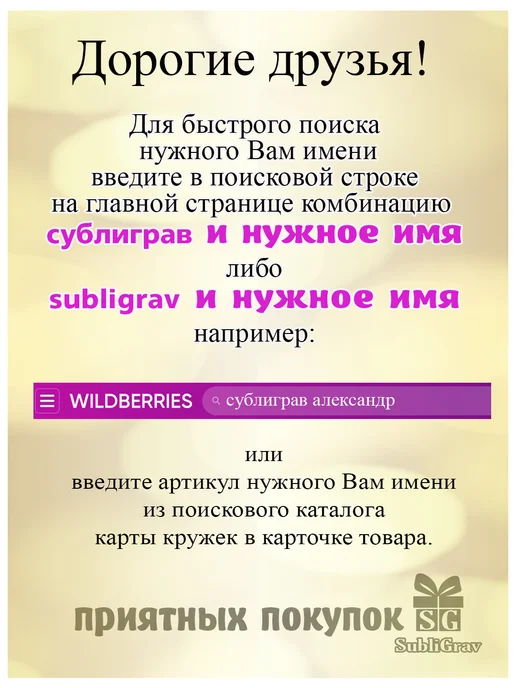 Subligrav Кружка именная Илья, коричневый, фото 6