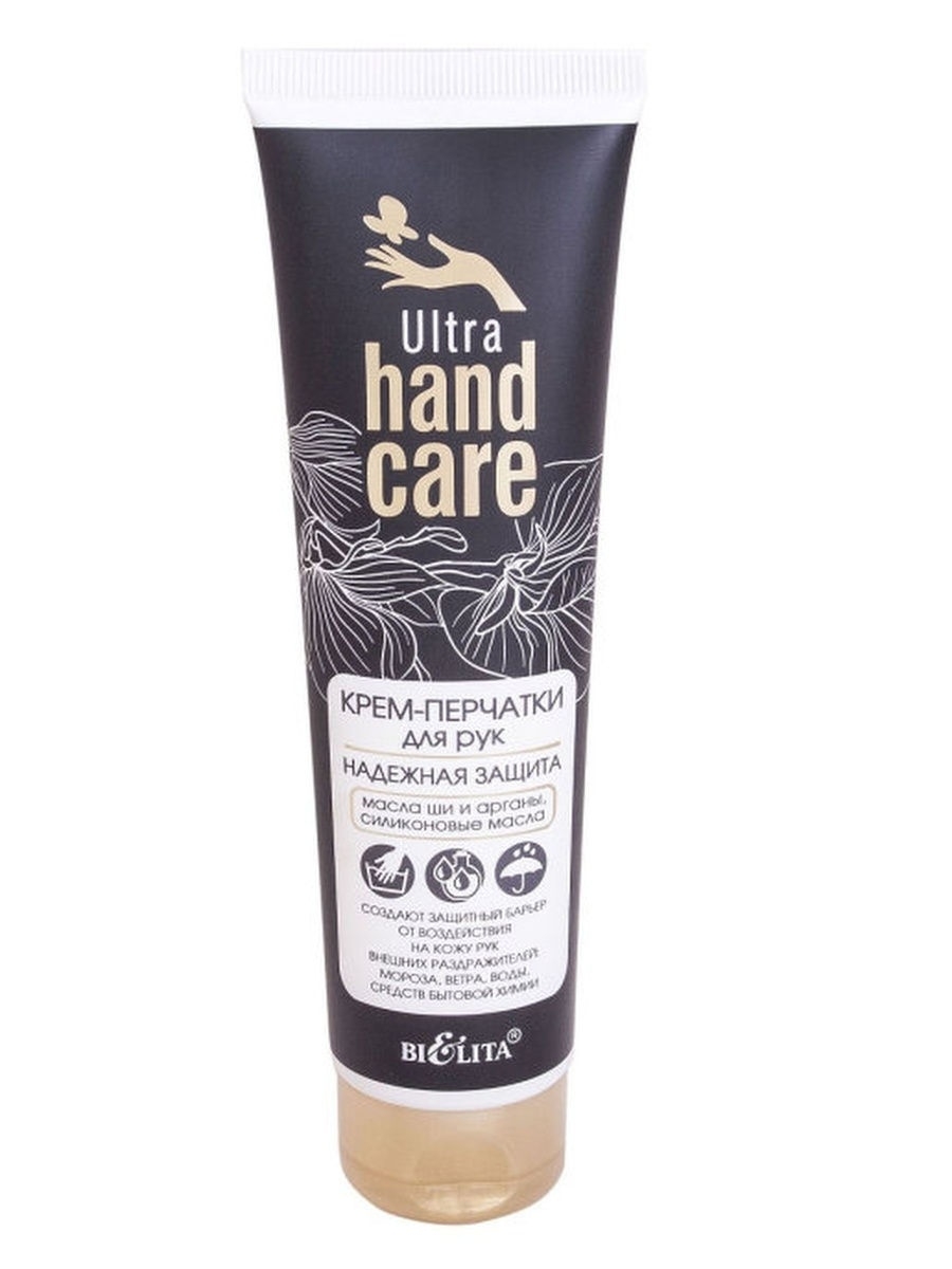 Ultra hands. Ultra hand Care крем-перчатки для рук надежная защита, туба 100мл. Крем-перчатки для рук Ultra hand Care "надежная защита" 100мл Белита/20/м. Hand Care крем для рук защитный 100мл. Белита Ultra hand Care.