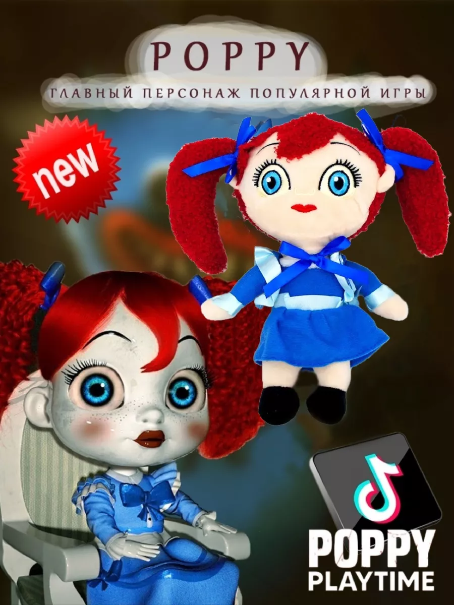 Мягкая игрушка хаги ваги Поппи плэйтайм poppy playtime Papeka 58894907  купить в интернет-магазине Wildberries