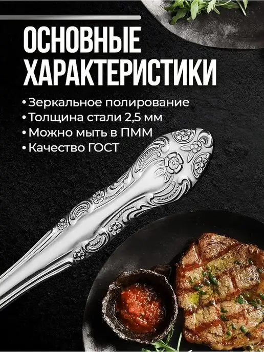Павлово на Оке Нож столовый 3 шт серия «Тройка», 3 шт, фото 3