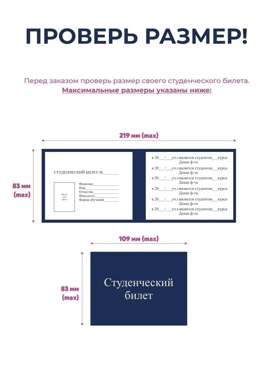 Чехол обложка для студенческого билета Аниме глаза ANDIKO 58904769 купить  за 268 ₽ в интернет-магазине Wildberries