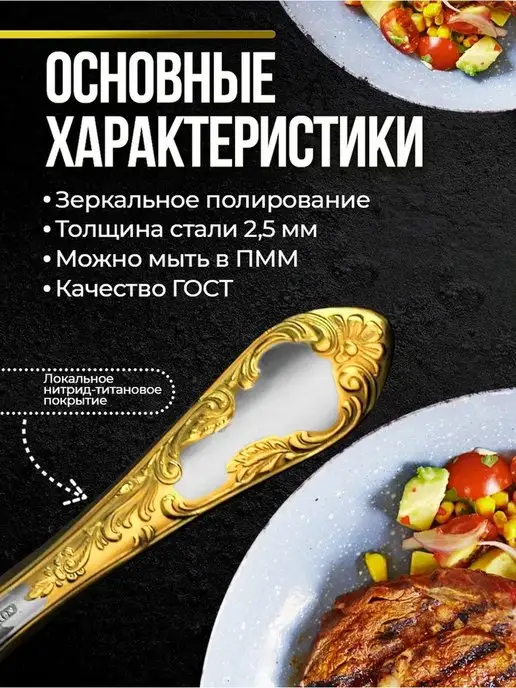 Павлово на Оке Нож столовый 3 шт «Посольский ЛНТП», 3 шт, фото 3