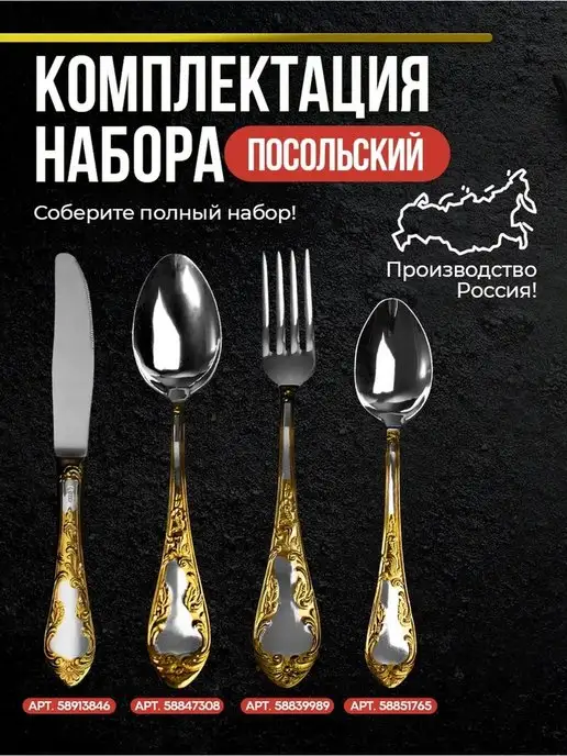Павлово на Оке Нож столовый 3 шт «Посольский ЛНТП», 3 шт, фото 4