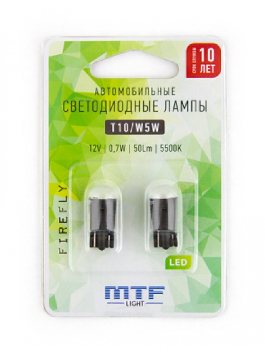 Led mtf отзывы. W5w MTF. Светодиоды МТФ. Светодиодные лампы MTF. Диоды МТФ.