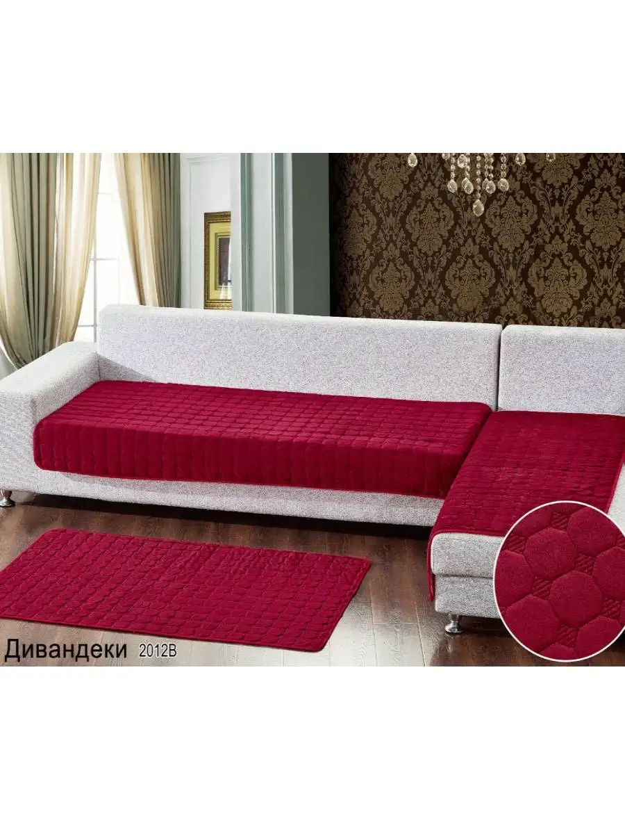 Дивандеки глорис велюр. Дивандеки на диван и кресла на валберис. Велюровые дивандеки. Валлбериз дивандеки 2шт 120 на160 и1шт 180 на 150. Дивандеки глорис велюр.