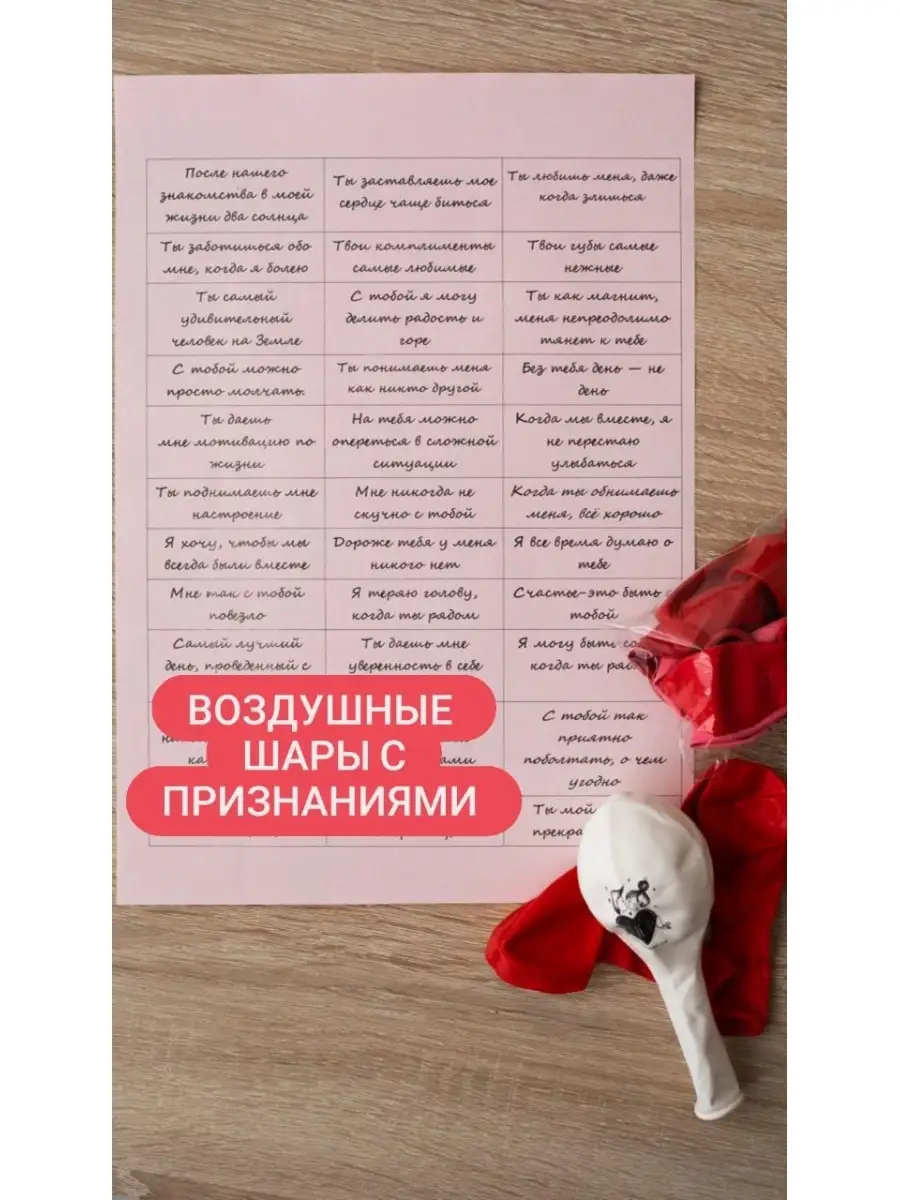 Адвент календарь для взрослых на 14 и 23февраля love your home 58943437  купить за 90 ₽ в интернет-магазине Wildberries