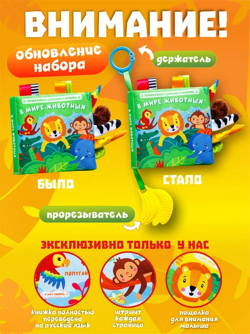 FergoKids Развивающие игрушки книжка шуршалка для новорожденных малыш, зеленый, фото 2