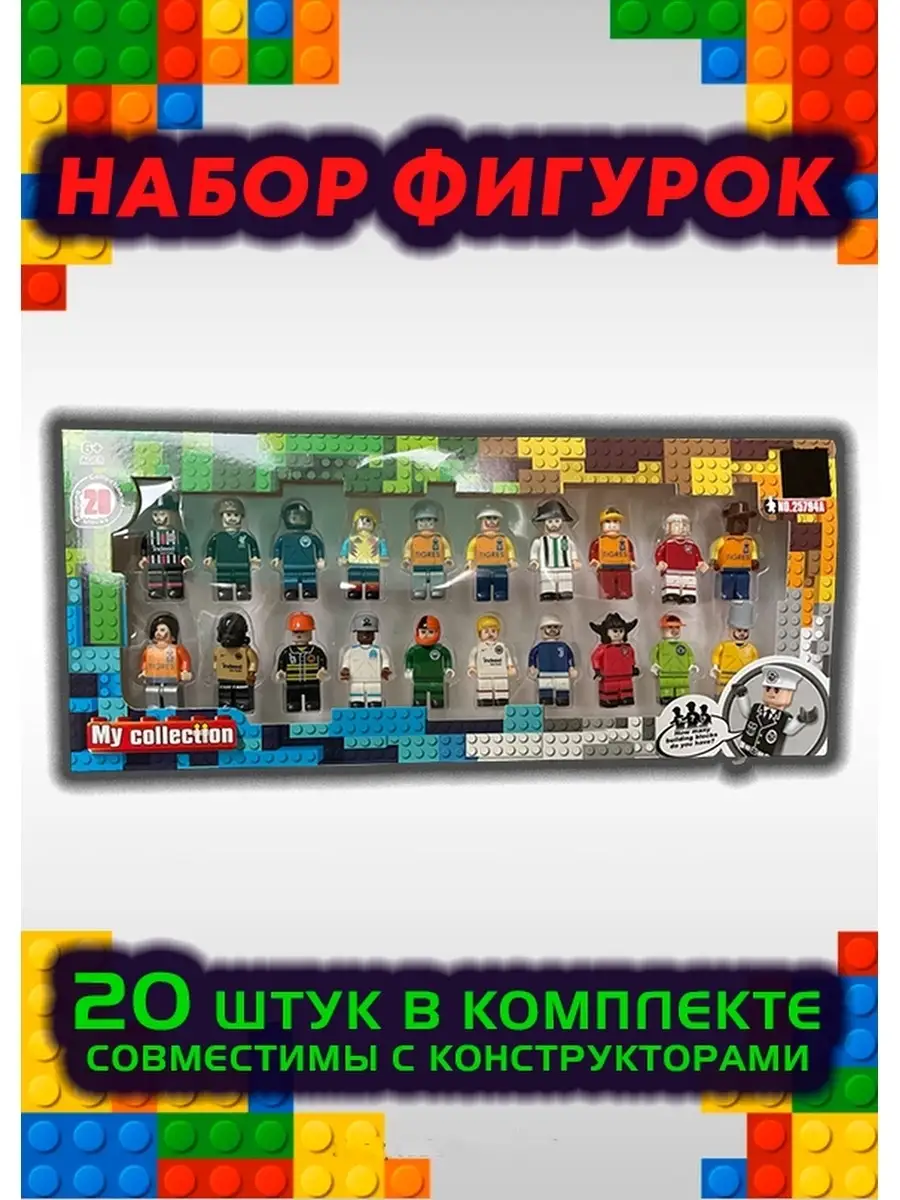 Майнкрафт Игрушки Бравл Старс Амонг Ас Minecraft 58952312 купить в  интернет-магазине Wildberries