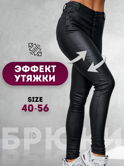 Брюки классические черные зауженные штаны Reveuse 173616301 купить за 1 801  ₽ в интернет-магазине Wildberries