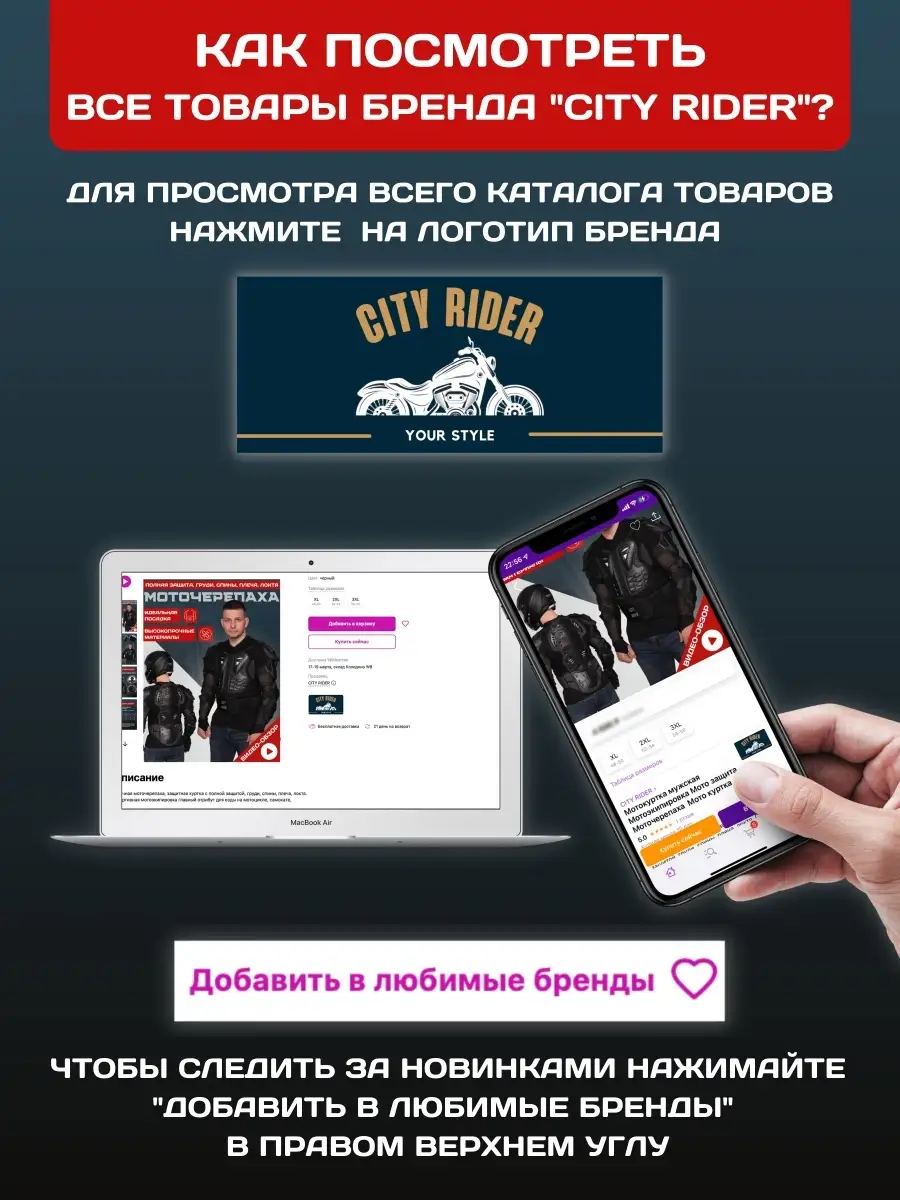 Сенсорные Мотоперчатки для мотокросса CITY RIDER 58954211 купить за 881 ₽ в  интернет-магазине Wildberries