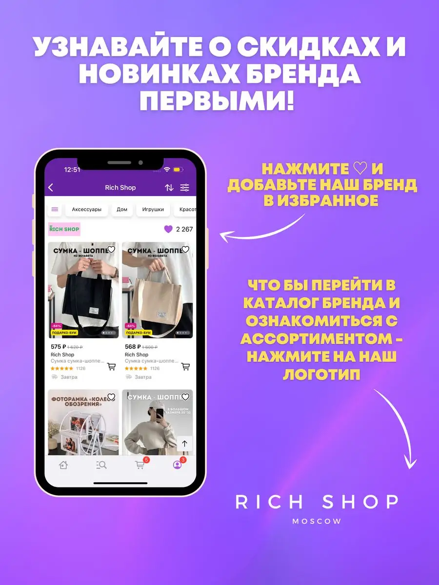 Фоторамка с мелодией Rich Shop 58957472 купить в интернет-магазине  Wildberries