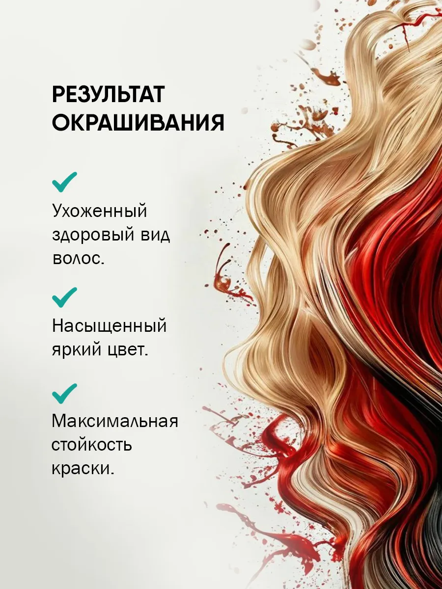 Крем - окислитель 6% капус Kapous Professional 58959243 купить за 201 ₽ в  интернет-магазине Wildberries