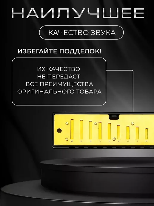 Swan Губная гармошка С, диатоническая, вариант, фото 4