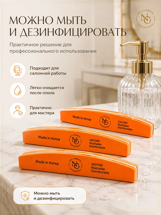 nail cosmetic Баф лодка для ногтей 100-180 грит 5 шт, 5 шт, фото 3
