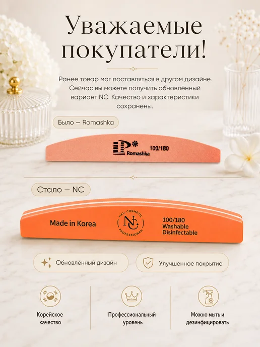 nail cosmetic Баф лодка для ногтей 100-180 грит 5 шт, 5 шт, фото 4