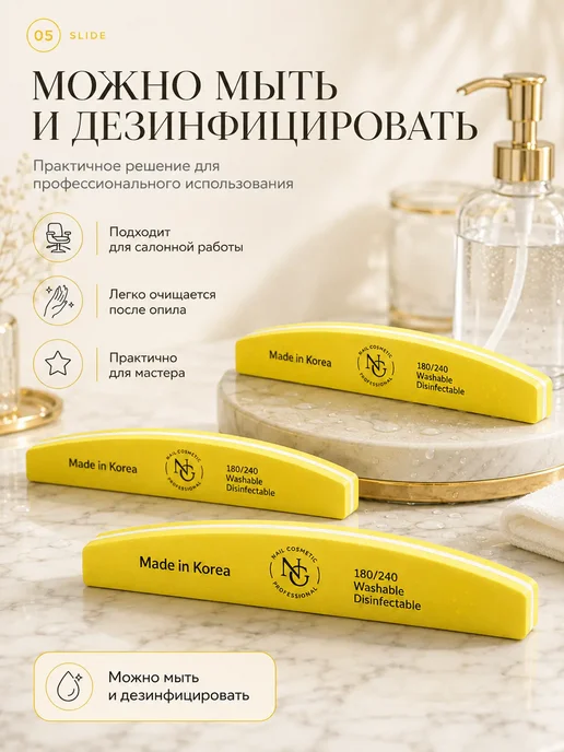 nail cosmetic Баф лодка для ногтей 180-240 грит 10 шт, 10 шт, фото 2