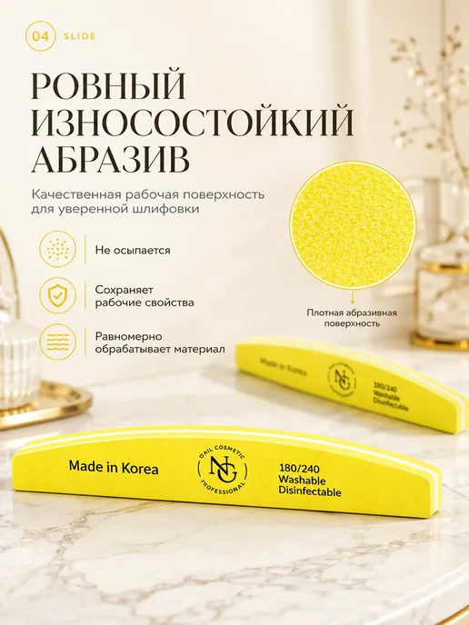 nail cosmetic Баф лодка для ногтей 180-240 грит 10 шт, 10 шт, фото 4