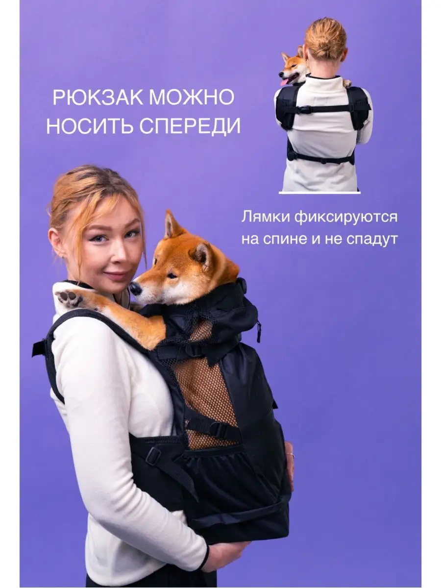 Сумка-рюкзак на спину собаке Dog Extreme 1519 Collar