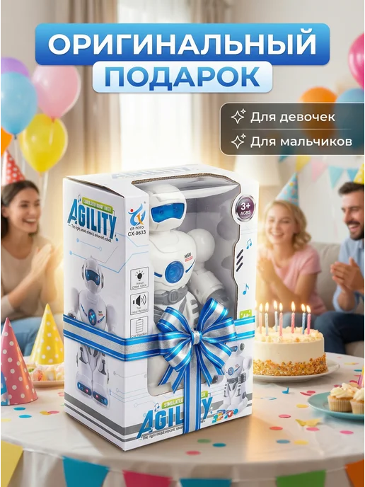 Счастливы дети Интерактивный танцующий робот-игрушка с музыкой, синий, фото 4