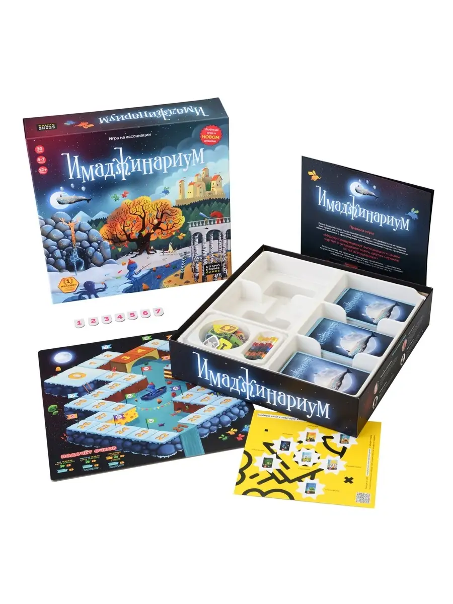 Игра настольная Cosmodrome Games Имаджинариум 11664 Cosmodrome Games  58975869 купить за 2 219 ₽ в интернет-магазине Wildberries