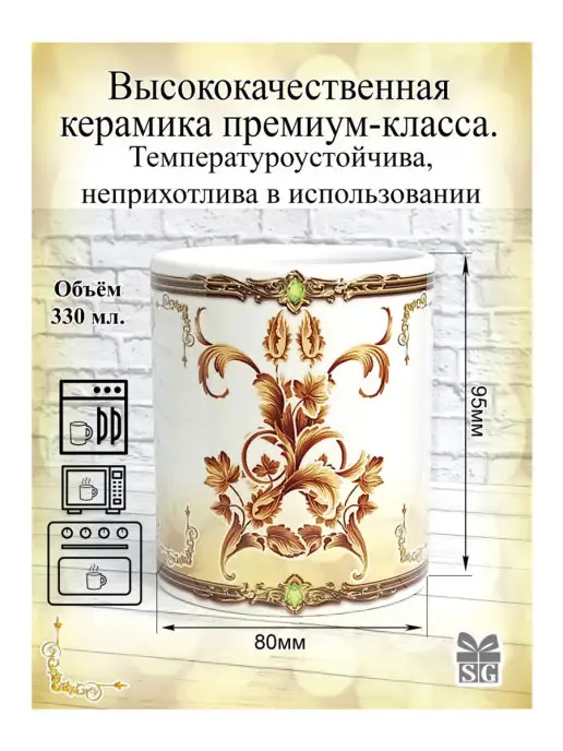 Subligrav Кружка именная Сергей, коричневый, фото 4