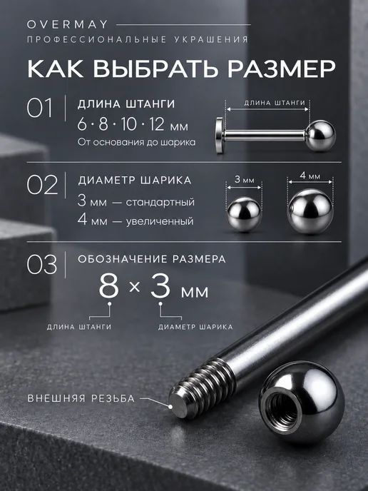 Overmay серьга лабрет для пирсинга Монро, трагуса, хеликса, серый, фото 4