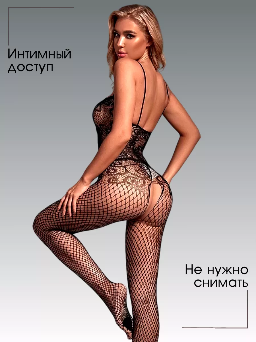 Açıq dizaynlı dəst